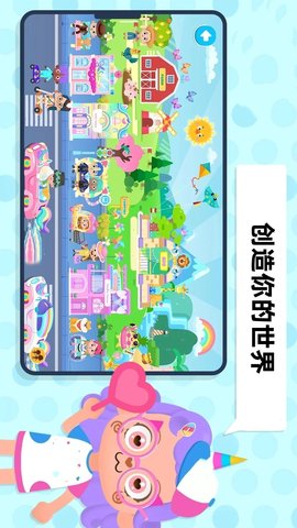 快乐生活模拟 1.0.3 最新版 1