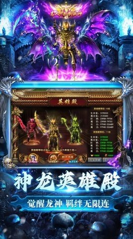 龙迹之城回收版 1.10.5 最新版 3