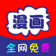 速看免费漫画App下载-速看免费漫画官方版