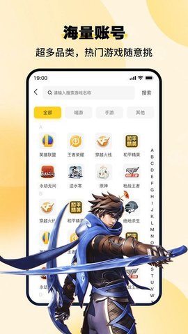 小鸡仔代售 1.0.3 官方版 1