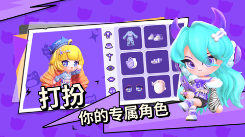 BUD国服版 1.0.0 官服公测版 3