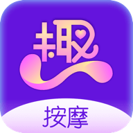 趣按摩App下载-趣按摩软件下载官方版