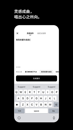 海绵音乐 1.0.0 安卓版 2