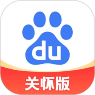 百度关怀版app下载-百度关怀版下载安装最新版