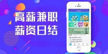 兼职软件有哪些-兼职软件可靠排行榜app