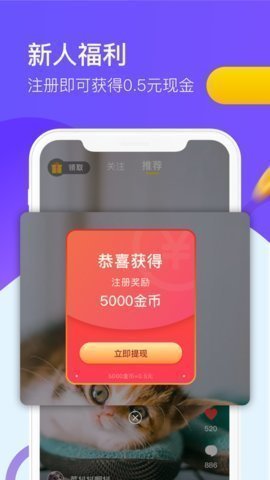 蝌蚪视频 3.3.0 安卓版 2