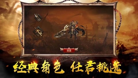 大哥传奇 1.1.6 最新版 2