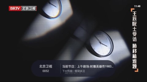 极悦直播 1.0.1016 官方版 2