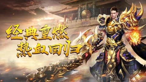 大哥传奇 1.1.6 最新版 1