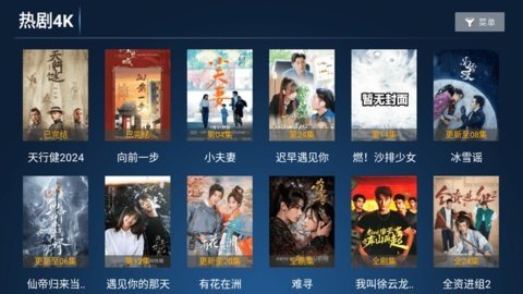 酷影视界TV 8.02 官方版 1