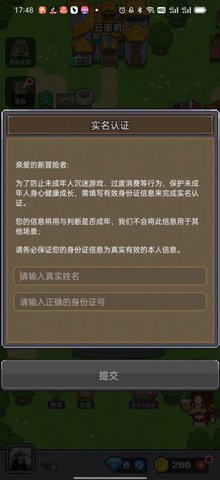 决战马戏团 1.0.0 官方版 2