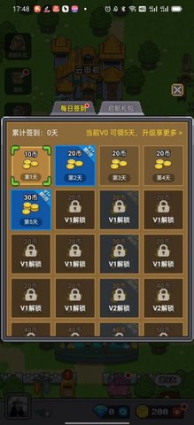 决战马戏团 1.0.0 官方版 1