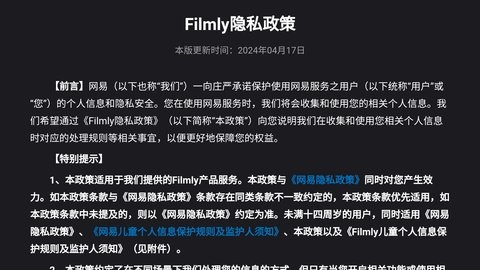 FilmlyTV版 1.3.6.0913 最新版 2