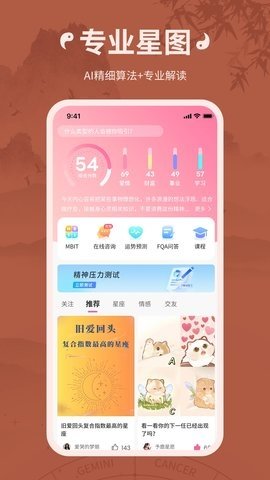 小满懂你 v1.0.7 最新版 3