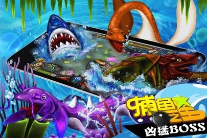 捕鱼之星 3.1.0 最新版 1