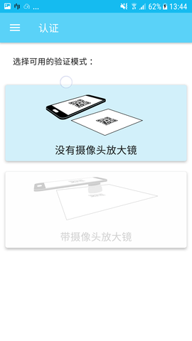 司诚印刷 1.6.1 最新版 2