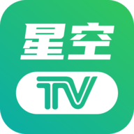 星空TV电视版