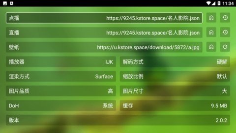 名人影院 1.0.0 最新版 3