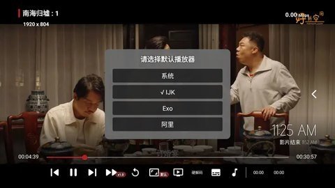 缝纫机Box最新版 1.1.2 官方版 1