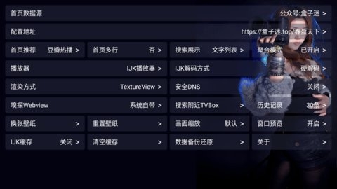 酷玩影院 1.0.0 官方版 3