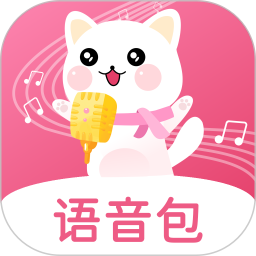 萌配音app下载-萌配音变声器