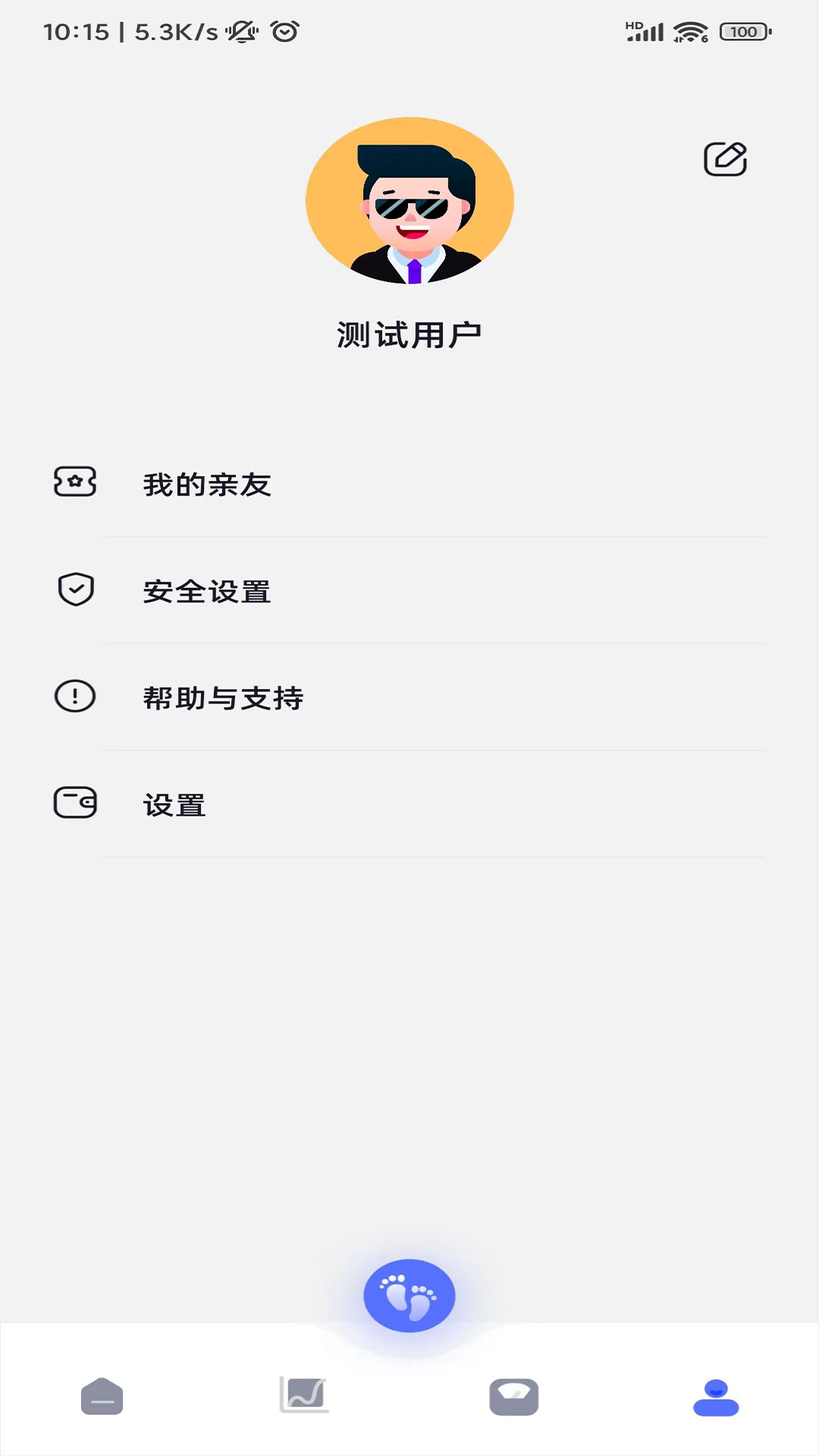 轻颖 1.2.3 官方版 3