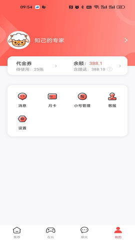 六方 1.0.2.2.3 官方版 3