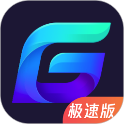 腾讯加速器app下载-腾讯加速器官方正版