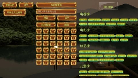 恒星育华学堂至尊版 5.0.35.1 最新版 3