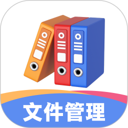 文件管理解压专家app下载-文件管理解压专家免费版