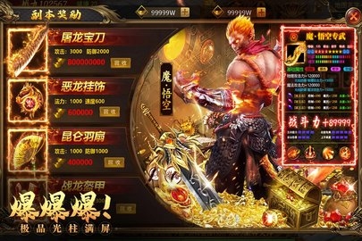 约战沙城 22.0 最新版 1