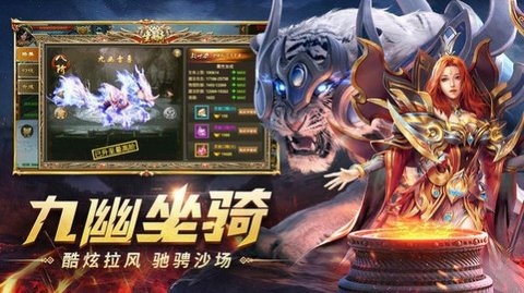 传奇良心版本 1.85 最新版 2