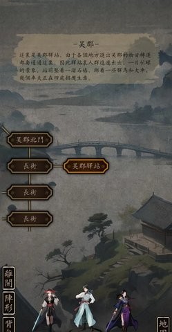 藏武折相思破解版 1.9 官方版 2