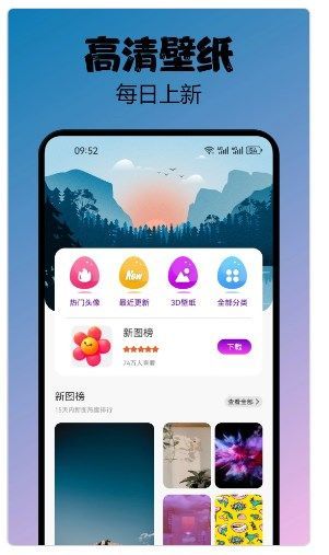 806图库 1.1 官方版 3