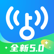 wifi万能钥匙App下载-wifi万能钥匙官方正版