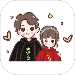 情头app下载-情头官方版