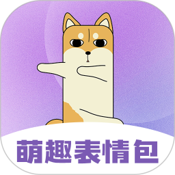 斗图表情包app下载-斗图表情包最新版