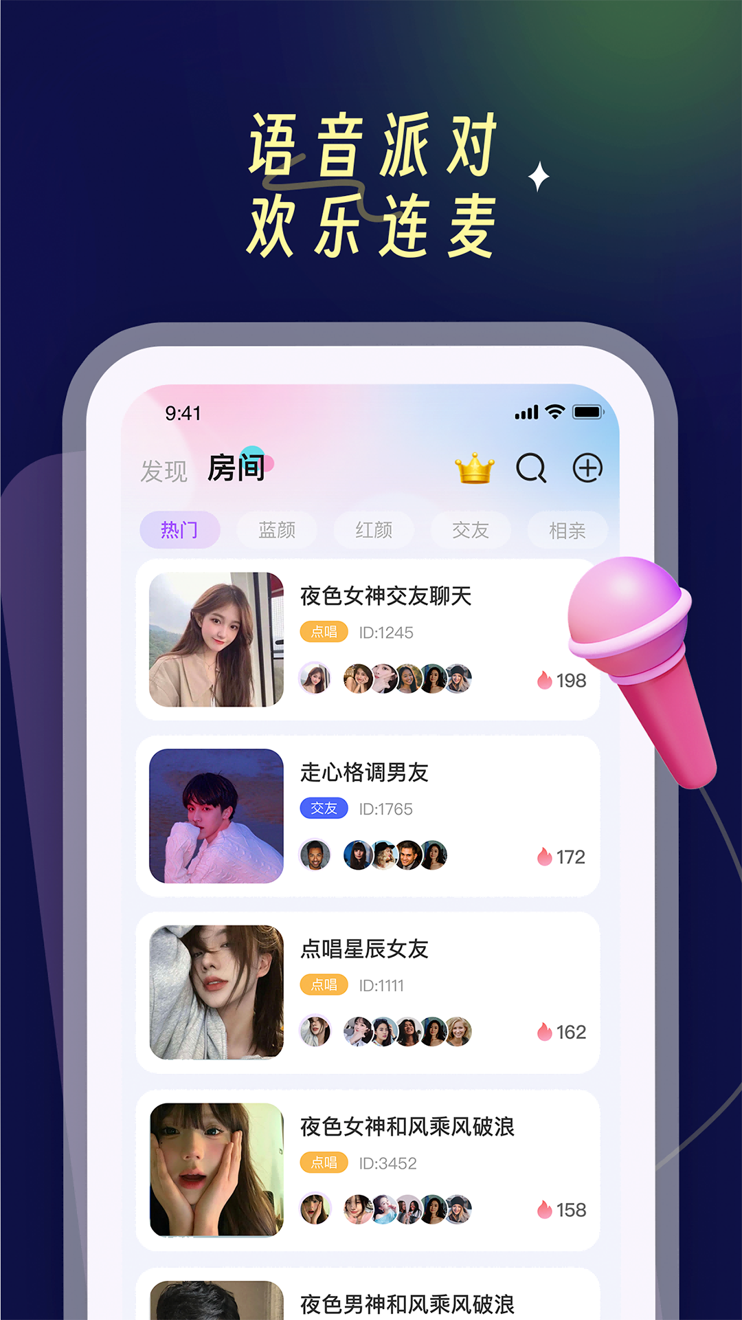 PUPU找搭子 2.0.5 官方版 3