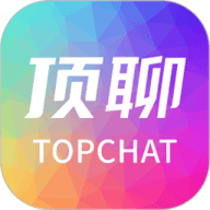 顶聊app下载-顶聊交友软件