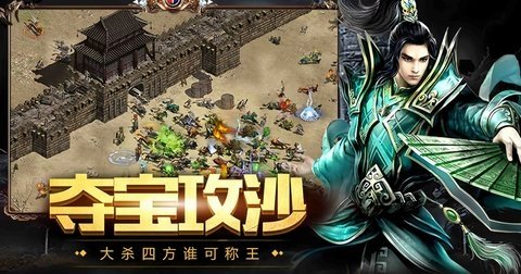 复古传世手游怀旧版 1.0.1.0 老版本 1