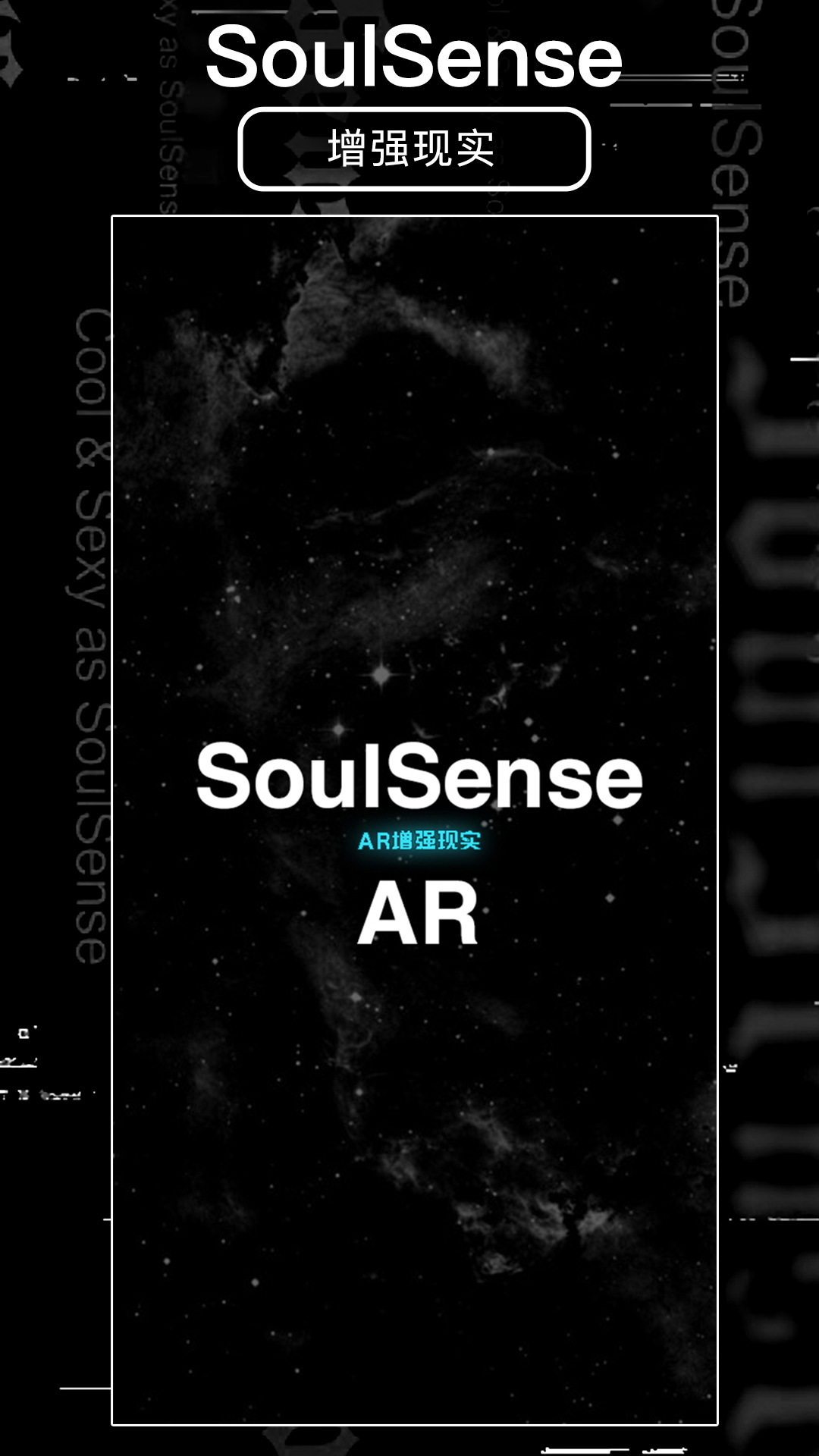 SoulSense 1.3.98 最新版 1