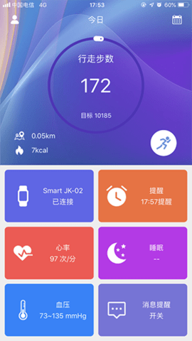 TheFit 1.0.0.9 最新版 3