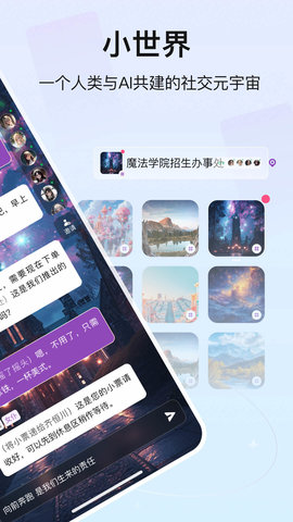 幻幻 3.2.0 官方版 1