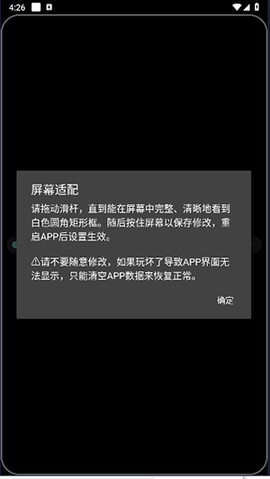 汉克米应用商店最新版 24.8.27 官方版 1