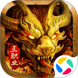 魂域战魔王传奇下载-魂域战魔王官方版