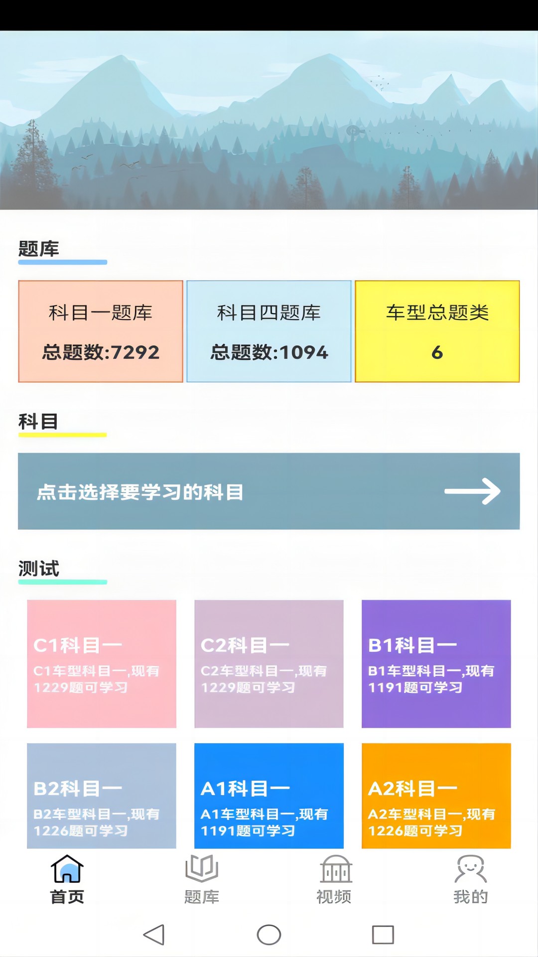 爱酱视频播放器 1.0 安卓版 2