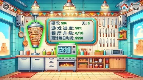 沙威玛传奇 1.0.46 官方版 3