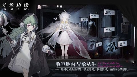 异色边缘 0.8 最新版 1