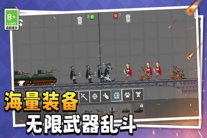 萌物历险记 1.0.1 手机版 1