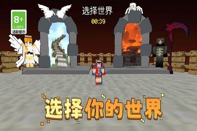 你的极限 1.0.1 最新版 3